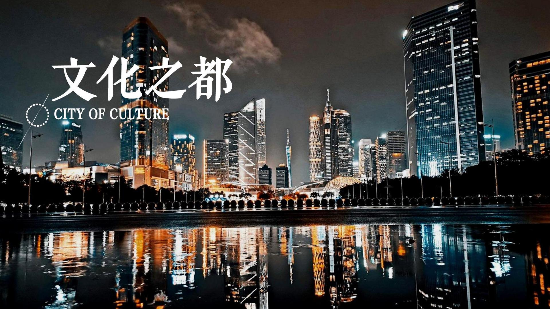多媒体舞台剧《边界》