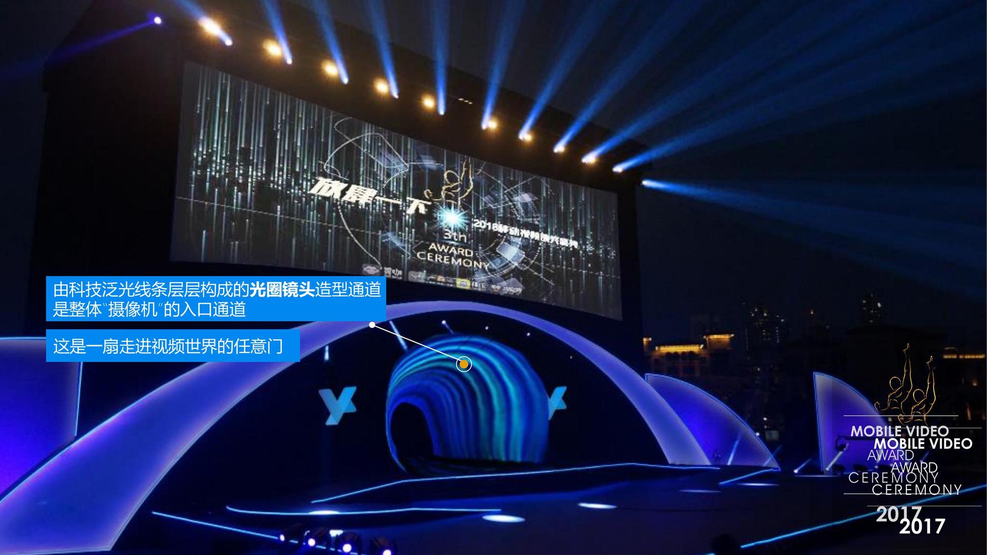 远航长风文化杂志排版